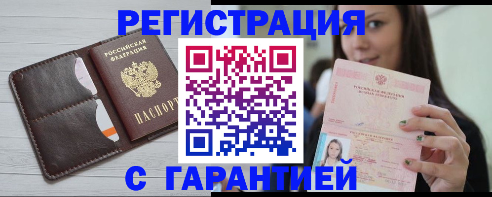 найти адрес прописки в Пермском крае