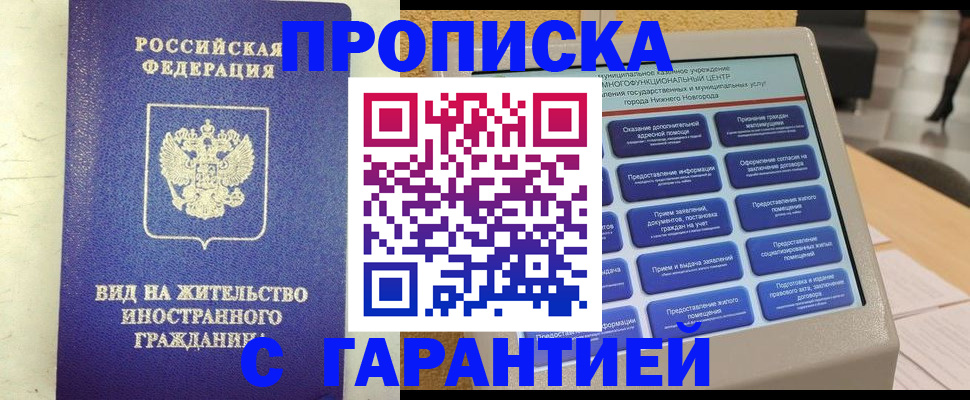 регистрация для школы в Пермском крае