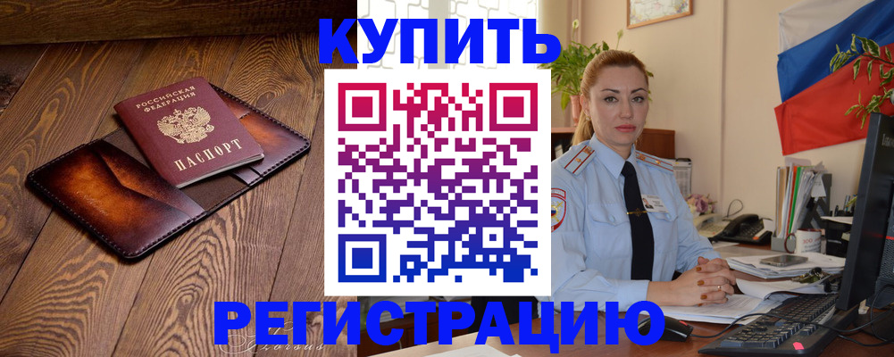 регистрация для дет. сада в Пермском крае